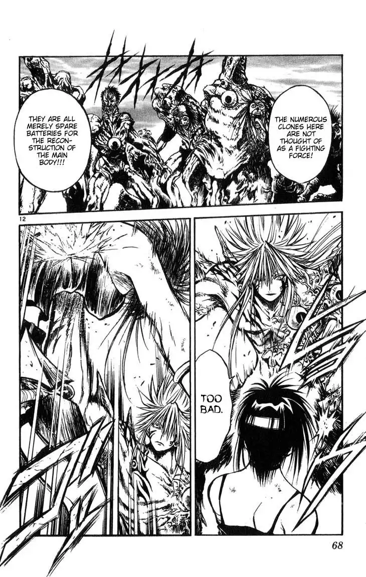 Flame of Recca Chapter 313 11